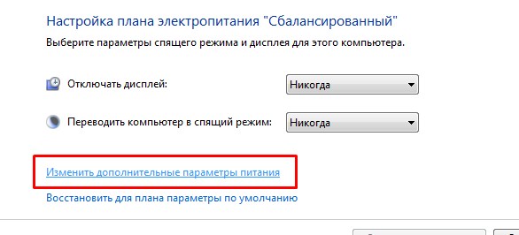 Постоянно пропадает и отваливается Wi-Fi: нестабильный сигнал