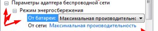Постоянно пропадает и отваливается Wi-Fi: нестабильный сигнал