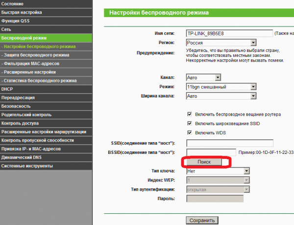Кнопка «Поиск»