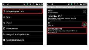 Включить 3G