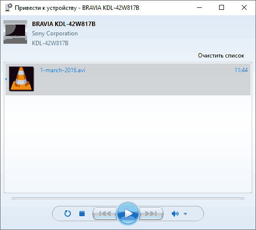 Запуск на ТВ