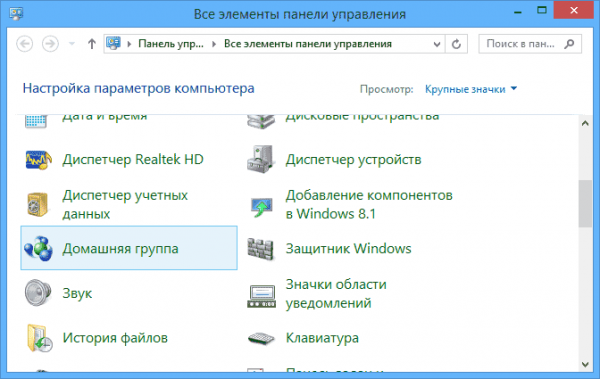Панель управления