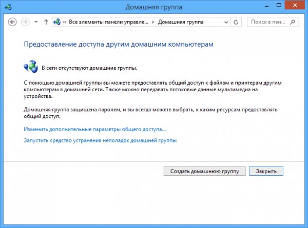 Предоставление доступа