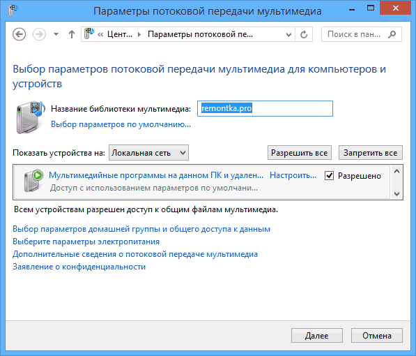 Название библиотеки