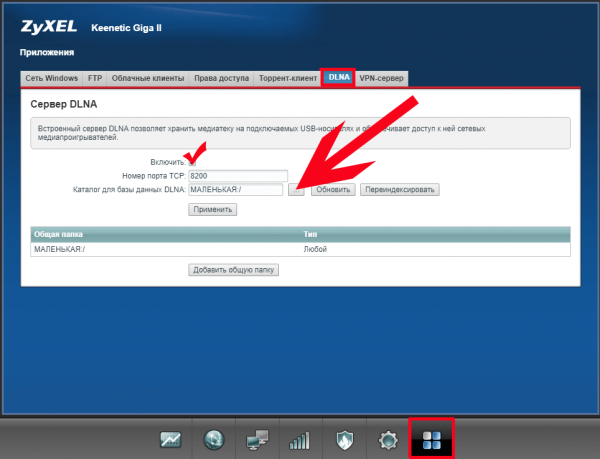 DLNA