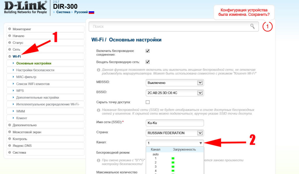 Меняем канал на роутере
