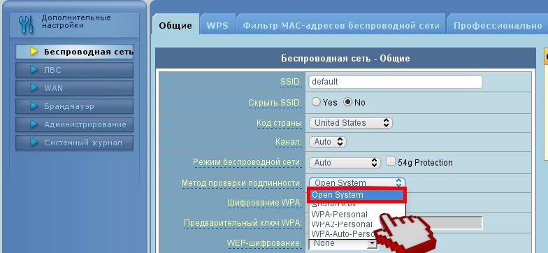 Указание метода проверки подлинности