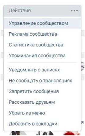 изменяем id группы на слово