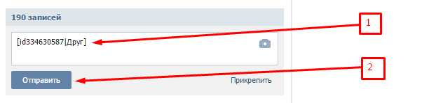 вставка ссылки словом - пример