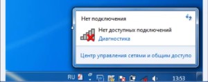 &nbsp;Красный крестик — сигнализатор проблемы