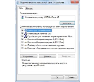 &nbsp;Отключение компонента