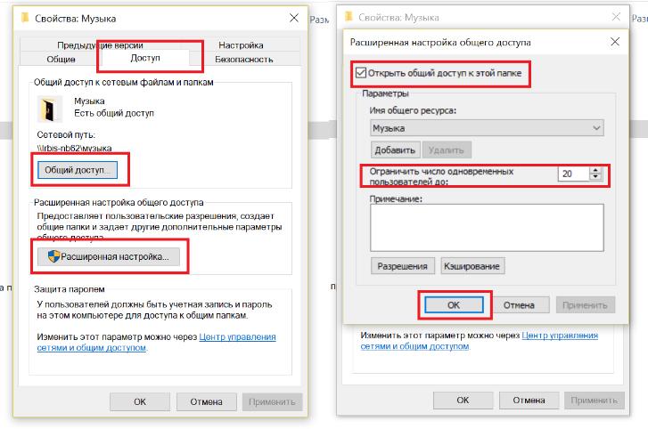Пошаговая инструкция