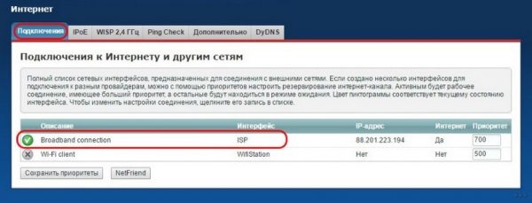 Broadband connection