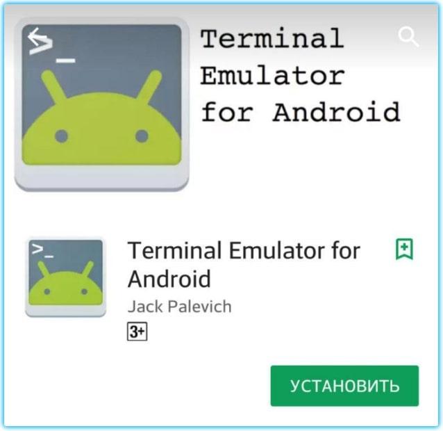 terminal emulator for android