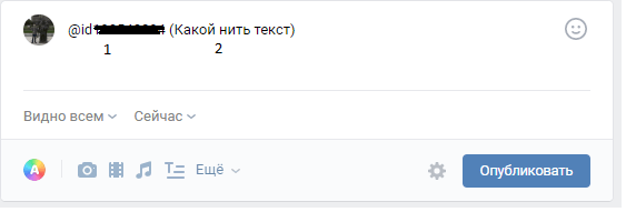 Как выглядит анкорная ссылка в ВК