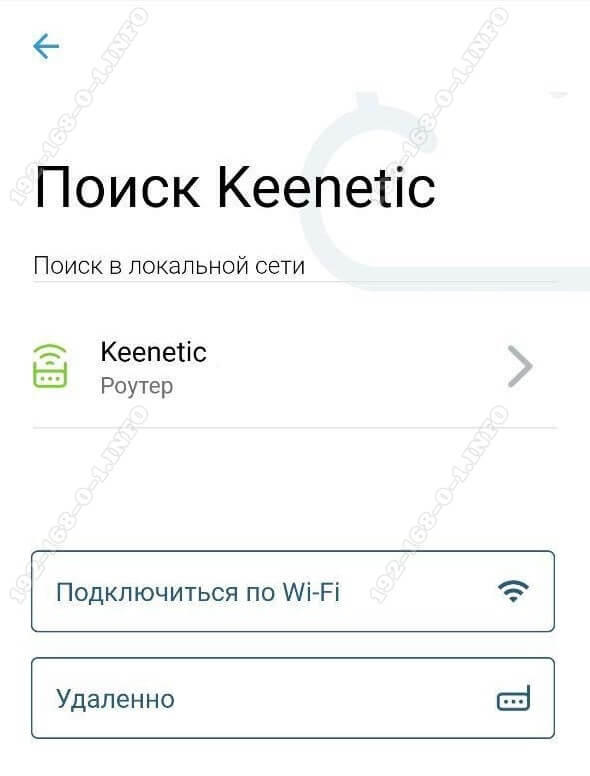 как зайти в настройки роутера кинетик зиксель