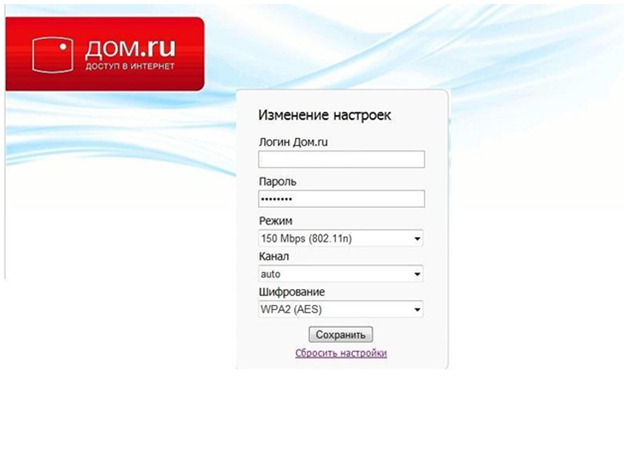 Как настроить роутер Дом.ру: советы для юзеров