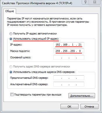 Характеристики и настройка ubiquiti nanostation m2