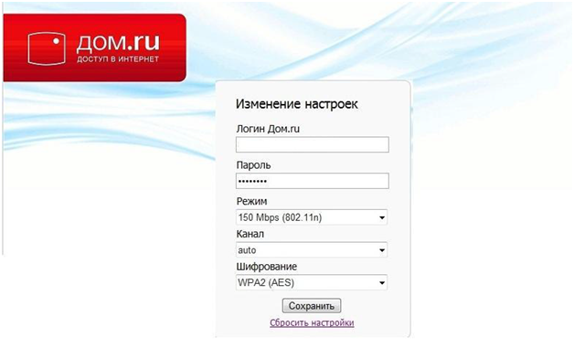 Как настроить роутер Дом.ру: советы для юзеров