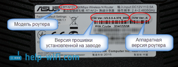 Правильная прошивка роутера asus rt-n12