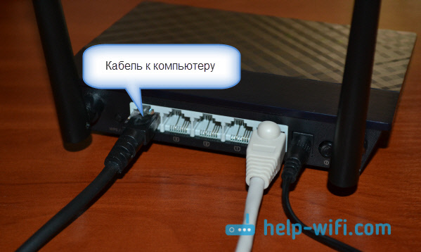 Правильная прошивка роутера asus rt-n12