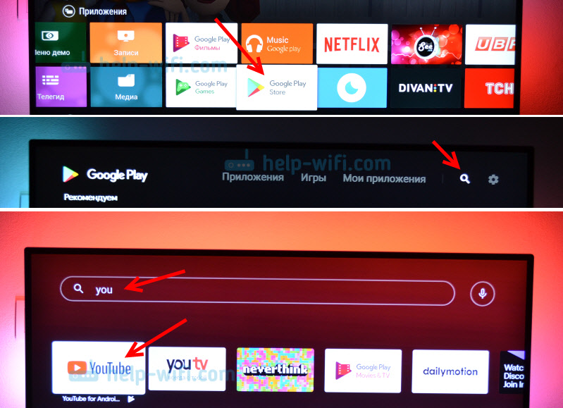 Поиск и установка приложения YouTube на Philips Smart TV