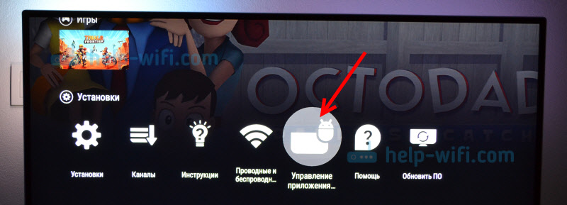 Глючит Ютуб на телевизоре Филипс