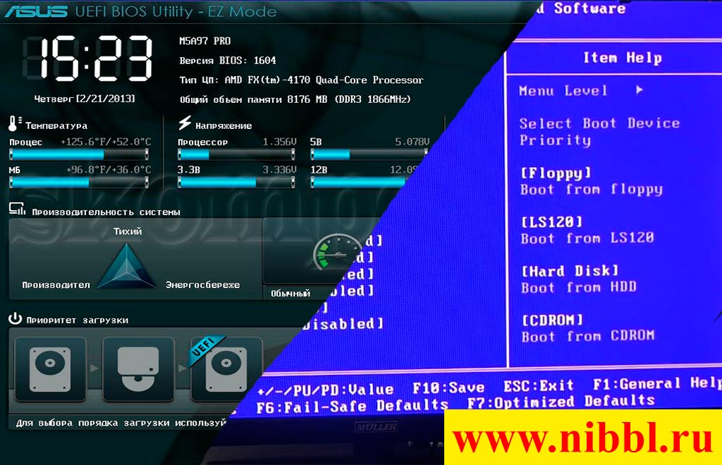 Отличия UEFI от БИОС
