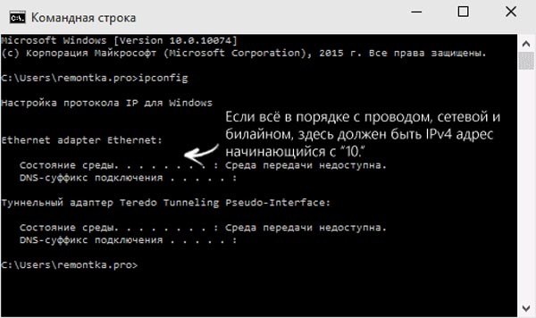 Командная строка