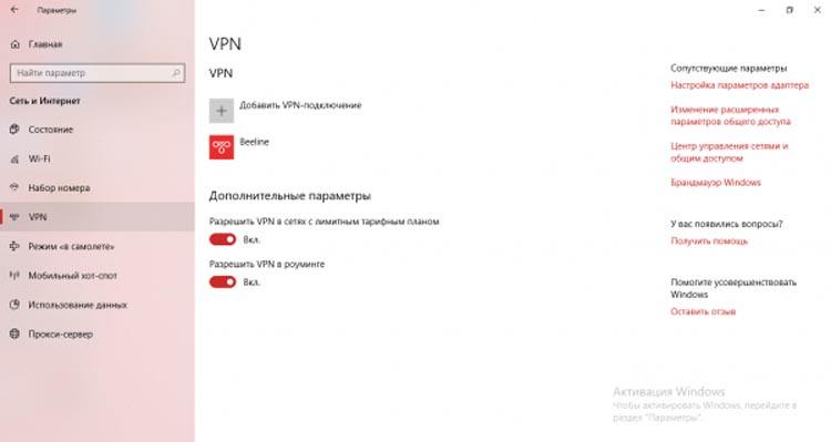Сеть и интернет