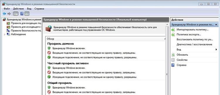 брандмауэр Windows