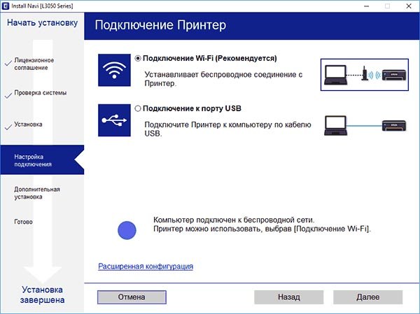 Установка драйверов на принтер