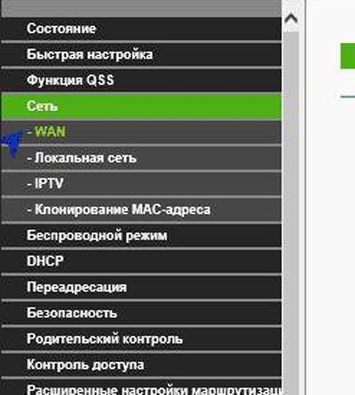 Настройка для Ростелекома TP-Link TL-WR841ND