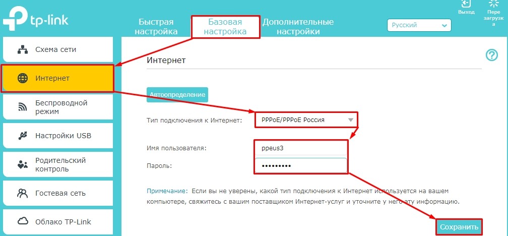 Настройка интернета и Wi-Fi на роутерах Дом.ru от WiFiGid