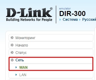 Настройка интернета и Wi-Fi на роутерах Дом.ru от WiFiGid