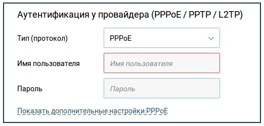 Настройка интернета и Wi-Fi на роутерах Дом.ru от WiFiGid