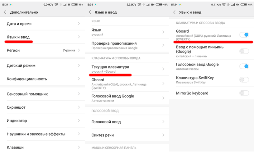 экранная клавиатура скачать бесплатно