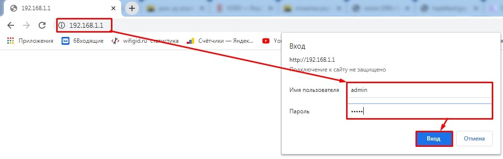 Настройка интернета и Wi-Fi на роутерах Дом.ru от WiFiGid