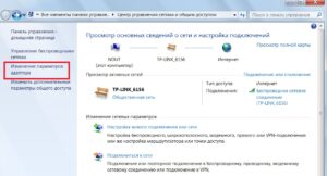 Адаптер