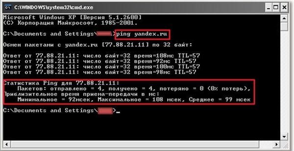 Ping в командной строке