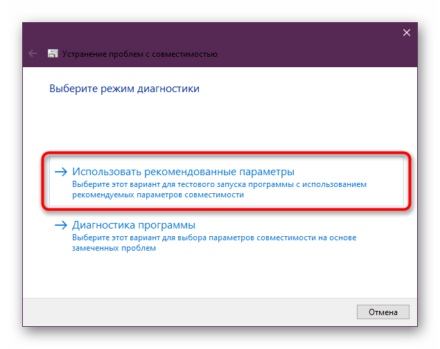 Vybor-tipa-diagnostiki-nepoladok-s-sovmestimostyu-Zona.png