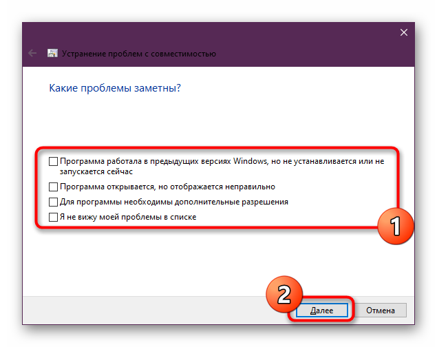 Vybor-varianta-problem-s-zapuskom-Zona-v-standartnom-sredstve.png
