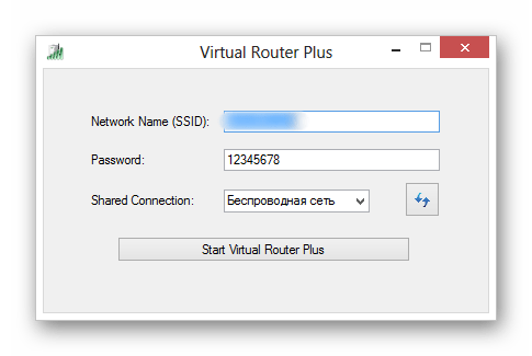 Пример программы для раздачи Wi-Fi с ноутбука