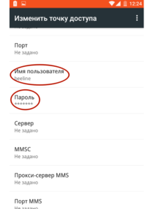 Конфигурирование точек доступа на «Самсунг»