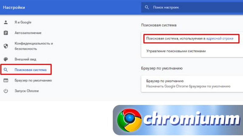 гугл хром этот параметр включен администратором