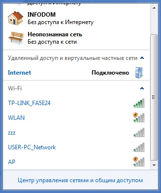 02-Internet-podklyucheno.png