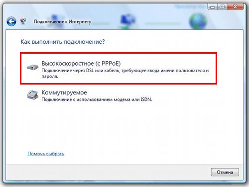 03-Vysokoskorostnoe.png