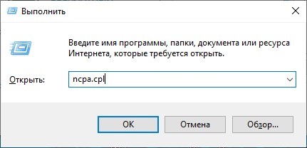 Как узнать MAC-адрес компьютера: определяем физический адрес устройства