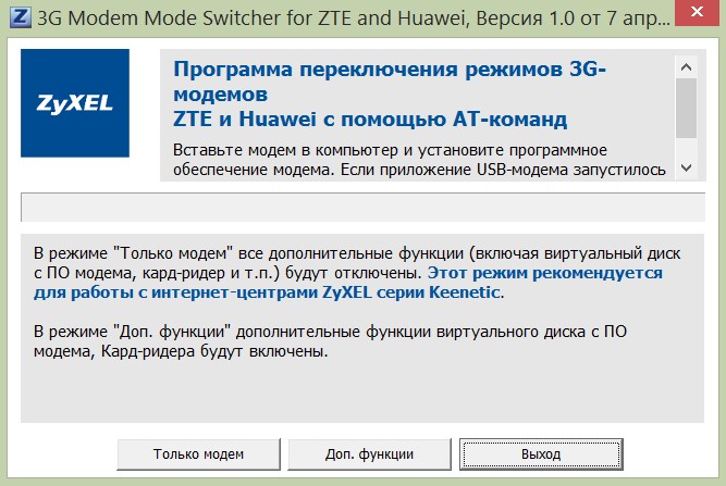 как подключить USB модем к Android