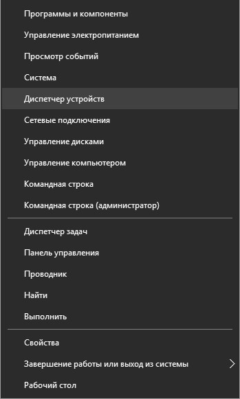 как настроить USB модем фото 2